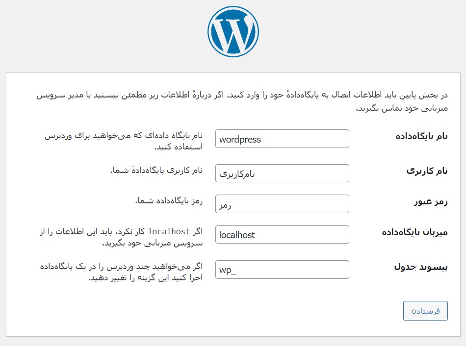 طراحی سایت با وردپرس طراحی سایت با وردپرس